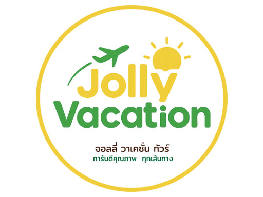เกี่ยวกับเรา